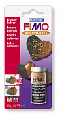 Бронзовая пудра FIMO, 10 г